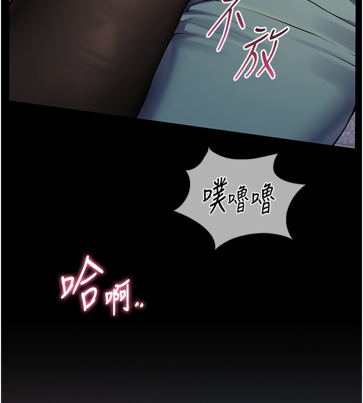[韩国漫画] 老师的亲密指导 剧情,女教师#[145P]-29