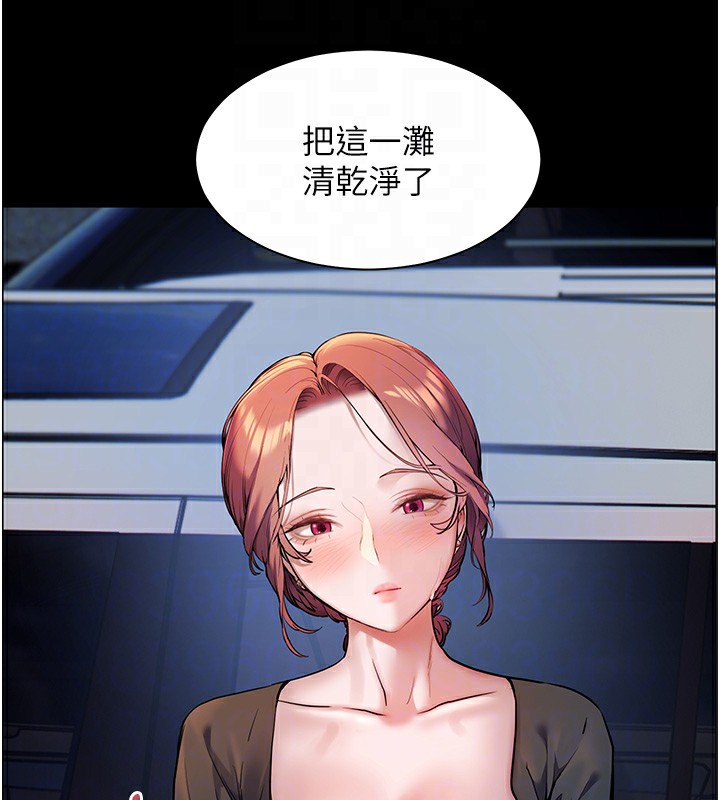 [韩国漫画] 老师的亲密指导 剧情,女教师#[145P]-67