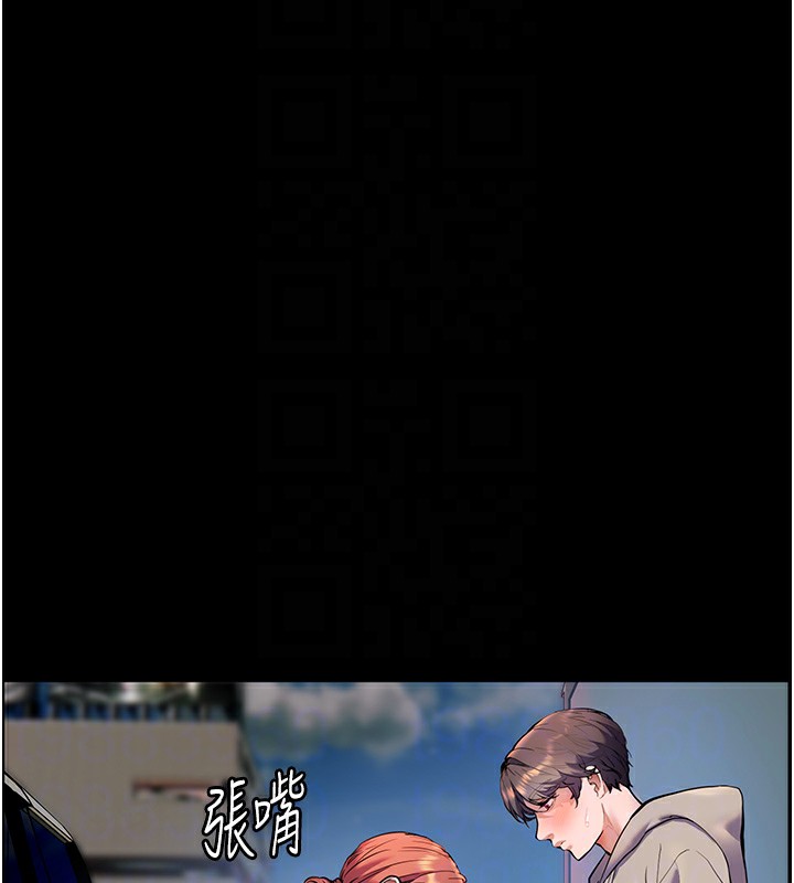 [韩国漫画] 老师的亲密指导 剧情,女教师#[145P]-83