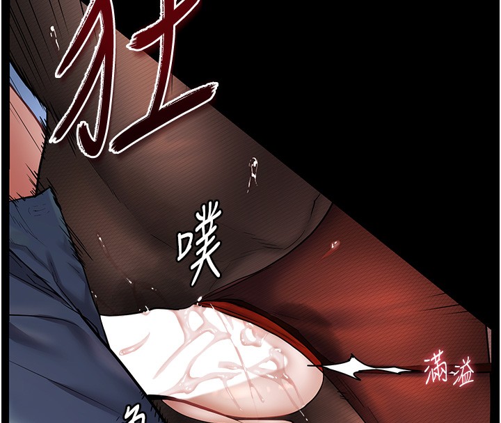 [韩国漫画] 老师的亲密指导 剧情,女教师#[145P]-9