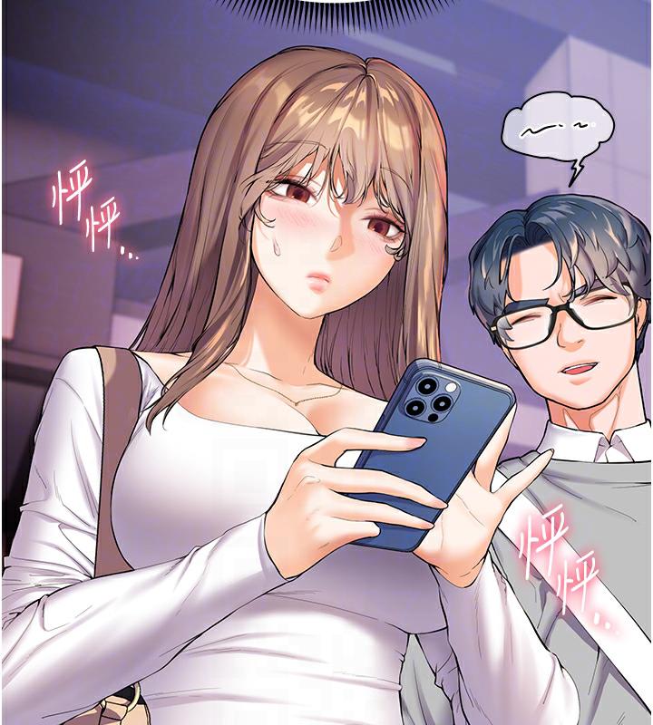 [韩国漫画] 老师的亲密指导 剧情,女教师#[133P]-32