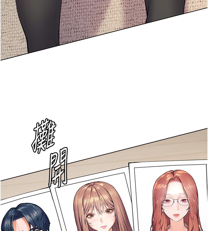 [韩国漫画] 老师的亲密指导 剧情,女教师#[133P]-41