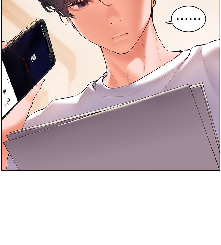 [韩国漫画] 老师的亲密指导 剧情,女教师#[133P]-44