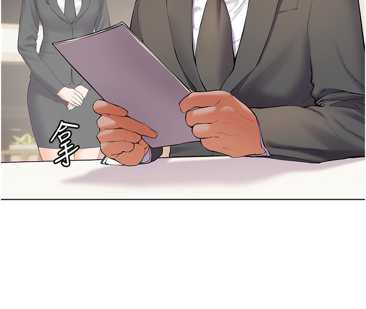 [韩国漫画] 老师的亲密指导 剧情,女教师#[133P]-7