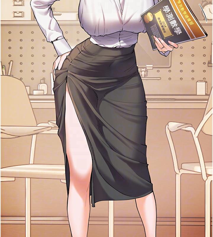 [韩国漫画] 老师的亲密指导 剧情,女教师#[133P]-86