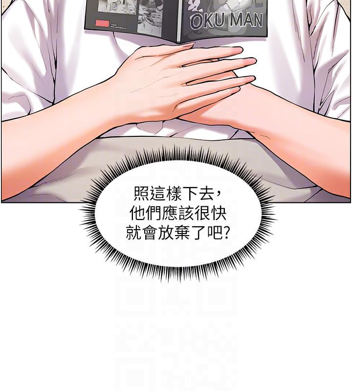 [韩国漫画] 老师的亲密指导 剧情,女教师#[133P]-92