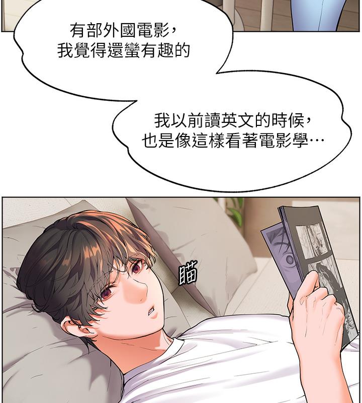 [韩国漫画] 老师的亲密指导 剧情,女教师#[133P]-96