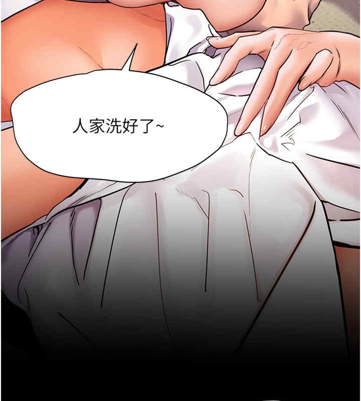 [韩国漫画] 老师的亲密指导 剧情,女教师#[165P]-109