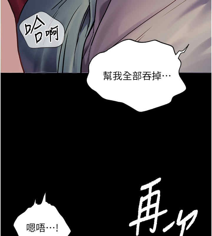[韩国漫画] 老师的亲密指导 剧情,女教师#[165P]-13