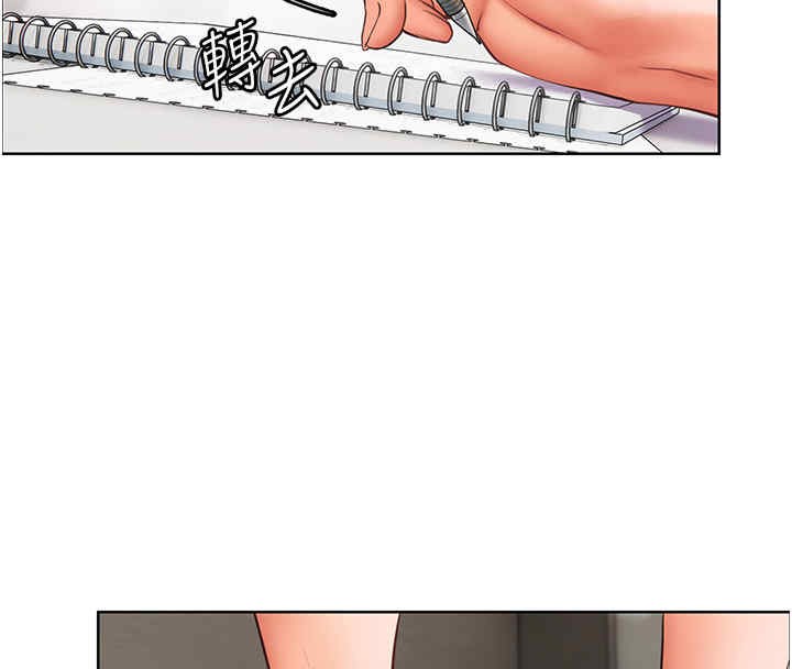 [韩国漫画] 老师的亲密指导 剧情,女教师#[165P]-139