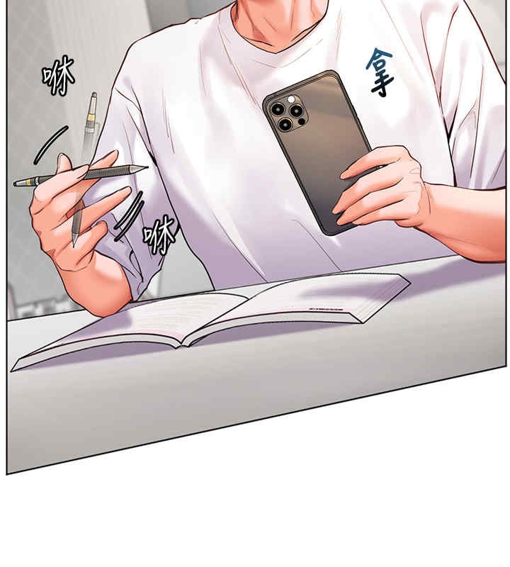 [韩国漫画] 老师的亲密指导 剧情,女教师#[165P]-142