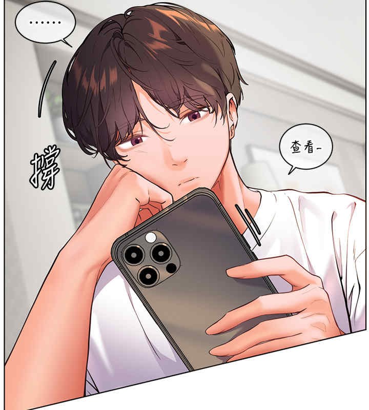 [韩国漫画] 老师的亲密指导 剧情,女教师#[165P]-145