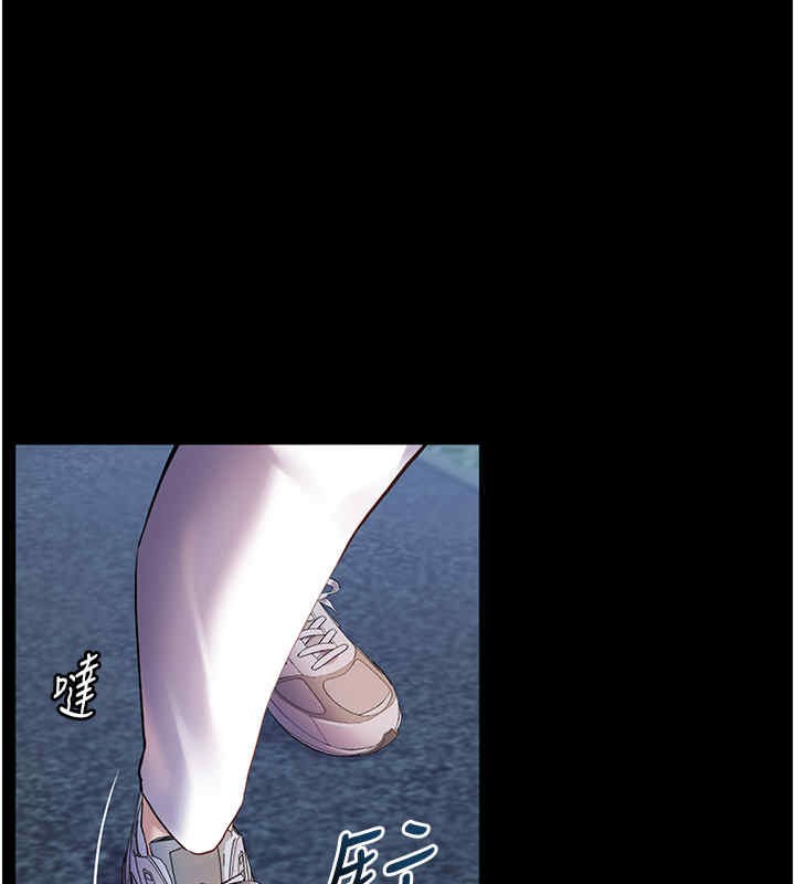 [韩国漫画] 老师的亲密指导 剧情,女教师#[165P]-15