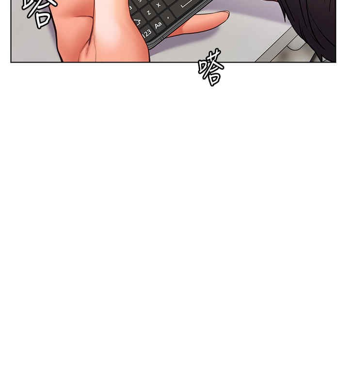 [韩国漫画] 老师的亲密指导 剧情,女教师#[165P]-160