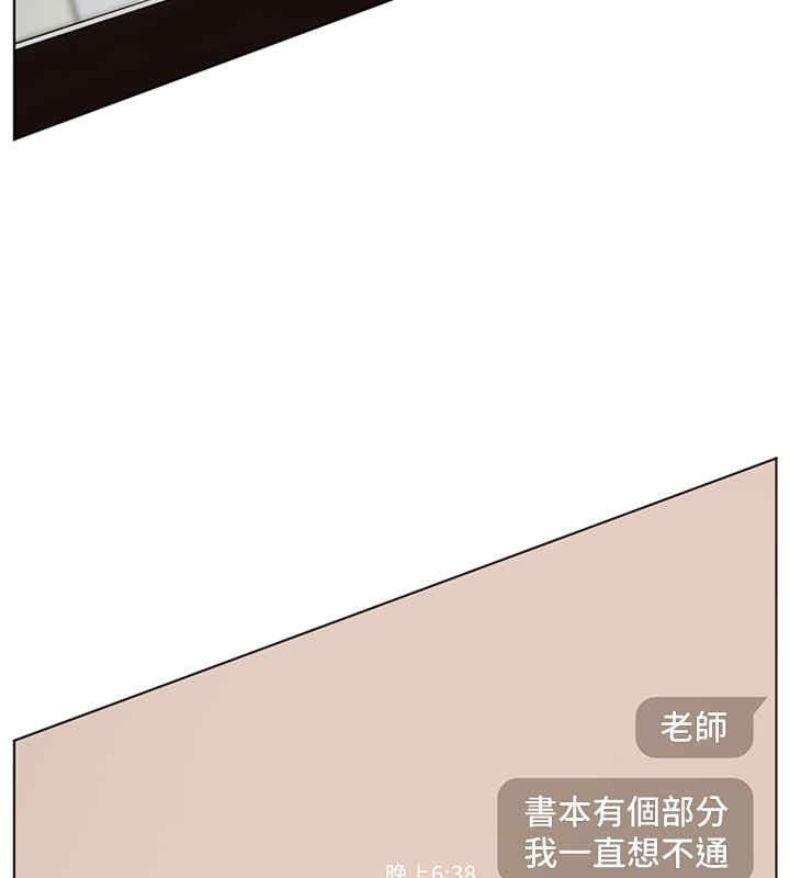 [韩国漫画] 老师的亲密指导 剧情,女教师#[165P]-162