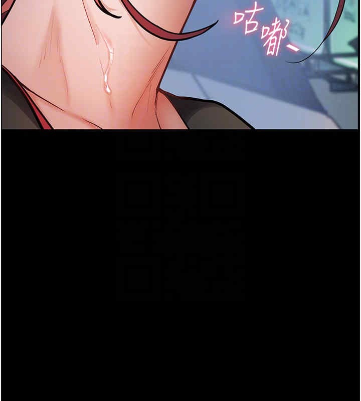 [韩国漫画] 老师的亲密指导 剧情,女教师#[165P]-38