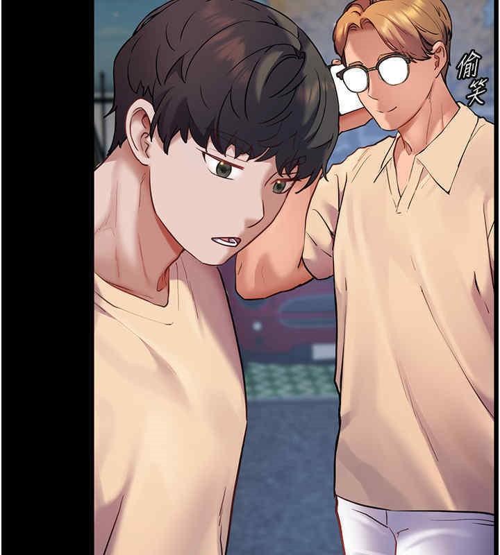 [韩国漫画] 老师的亲密指导 剧情,女教师#[165P]-41