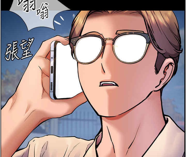 [韩国漫画] 老师的亲密指导 剧情,女教师#[165P]-43