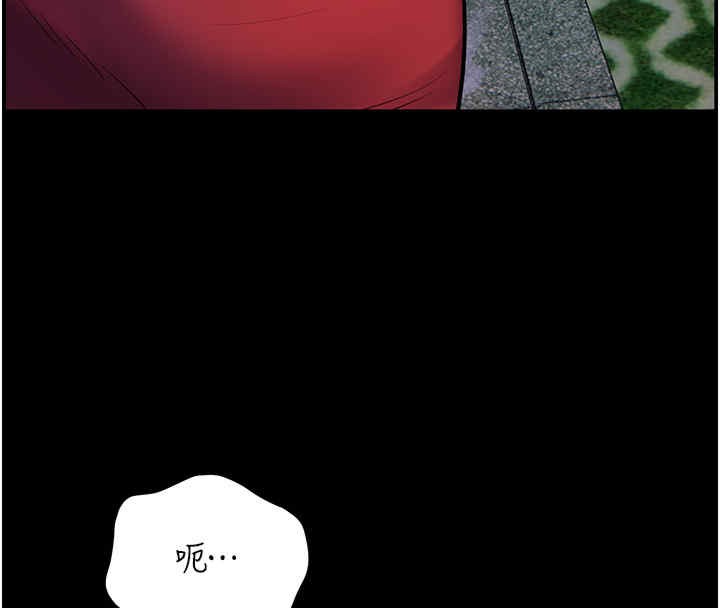 [韩国漫画] 老师的亲密指导 剧情,女教师#[165P]-48