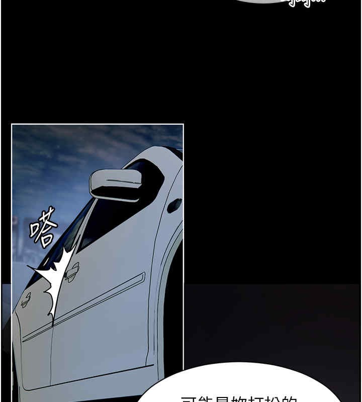 [韩国漫画] 老师的亲密指导 剧情,女教师#[165P]-59