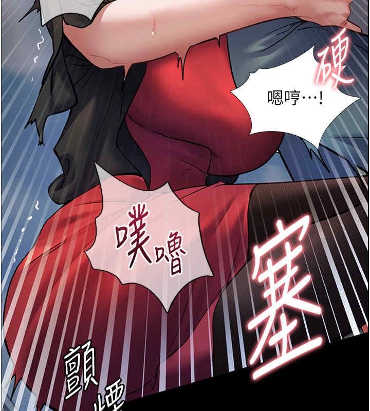 [韩国漫画] 老师的亲密指导 剧情,女教师#[165P]-6