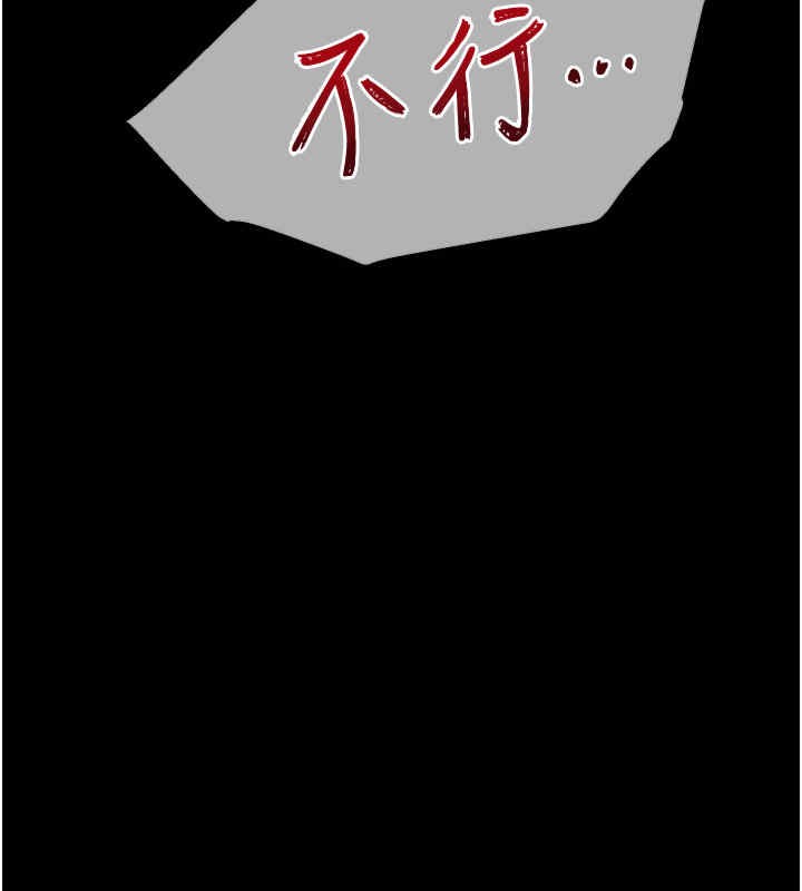 [韩国漫画] 老师的亲密指导 剧情,女教师#[165P]-74