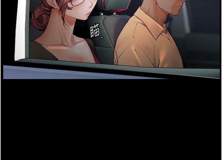 [韩国漫画] 老师的亲密指导 剧情,女教师#[165P]-95