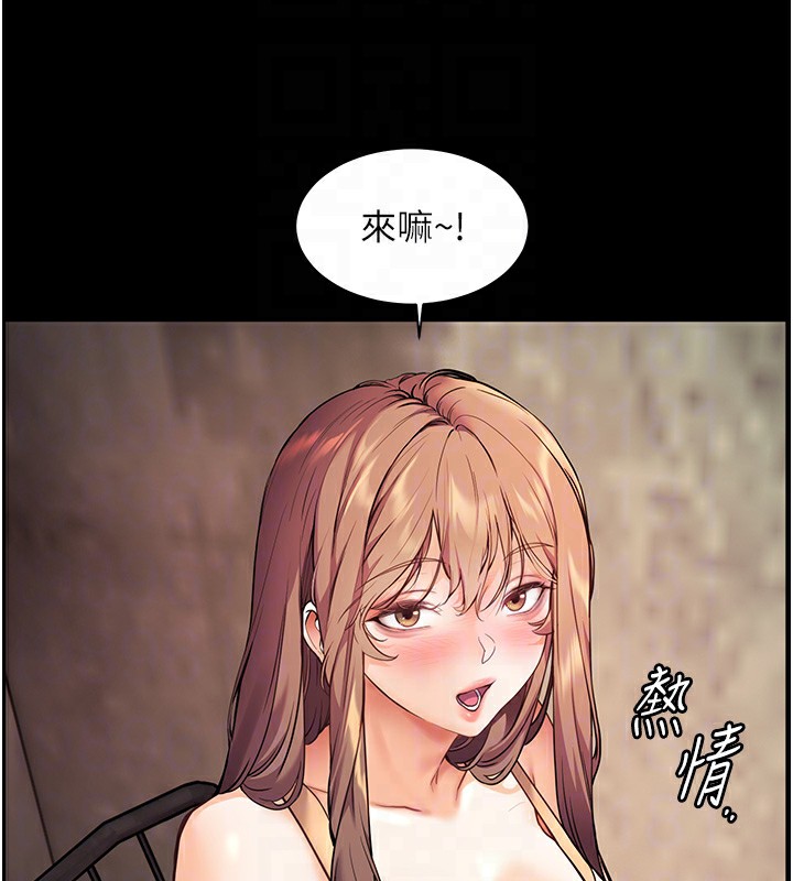 [韩国漫画] 老师的亲密指导 剧情,女教师#[180P]-109