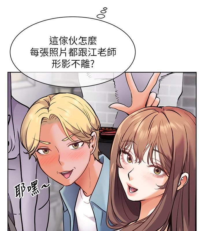 [韩国漫画] 老师的亲密指导 剧情,女教师#[180P]-13