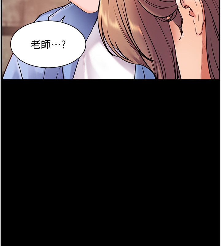 [韩国漫画] 老师的亲密指导 剧情,女教师#[180P]-146