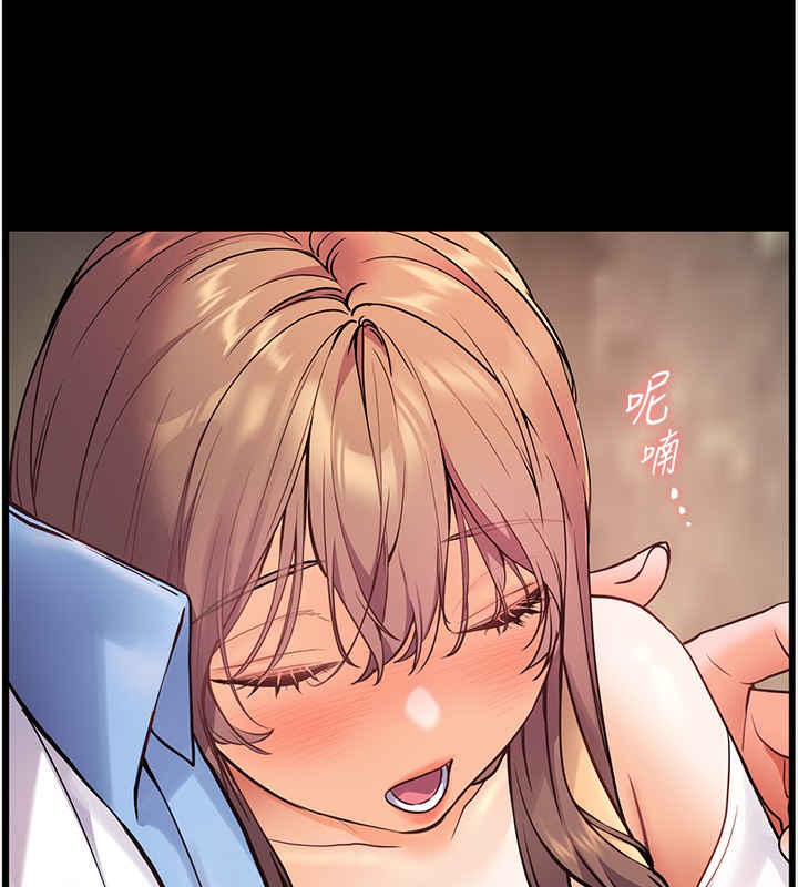 [韩国漫画] 老师的亲密指导 剧情,女教师#[180P]-147