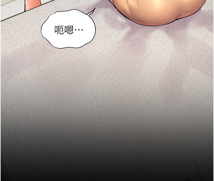 [韩国漫画] 老师的亲密指导 剧情,女教师#[180P]-156