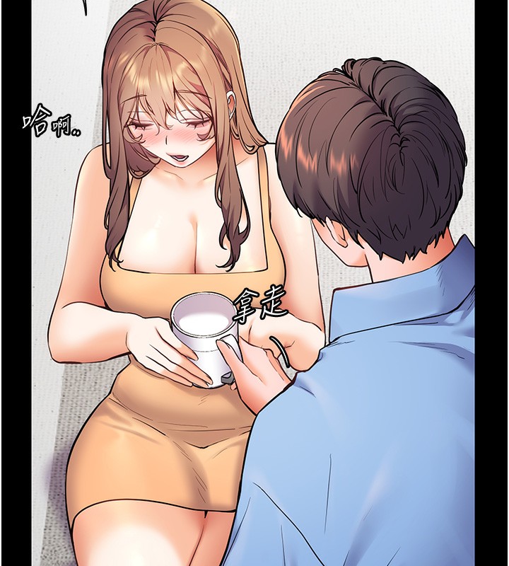 [韩国漫画] 老师的亲密指导 剧情,女教师#[180P]-170