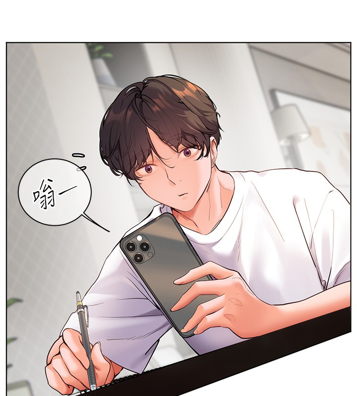 [韩国漫画] 老师的亲密指导 剧情,女教师#[180P]-18