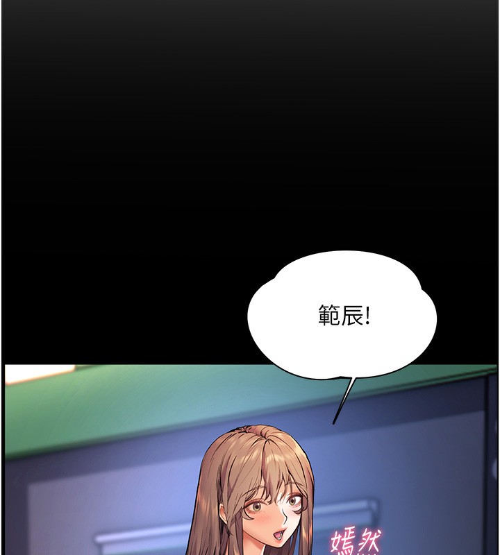 [韩国漫画] 老师的亲密指导 剧情,女教师#[180P]-26