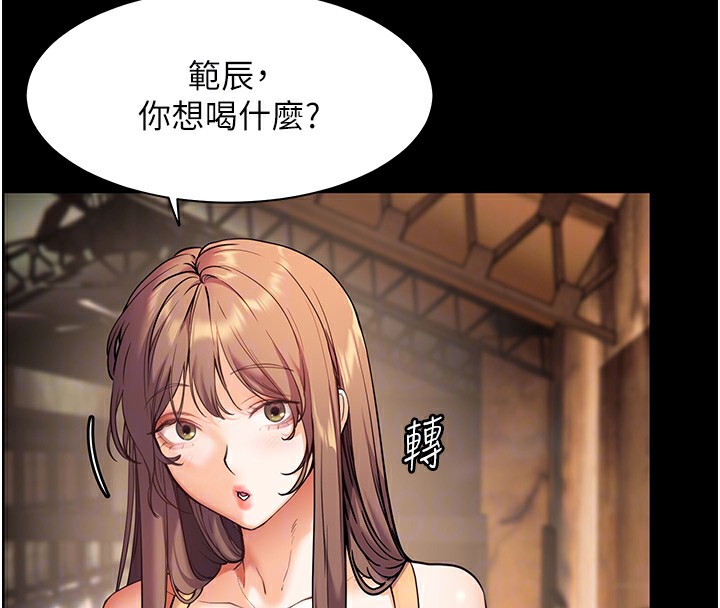 [韩国漫画] 老师的亲密指导 剧情,女教师#[180P]-51