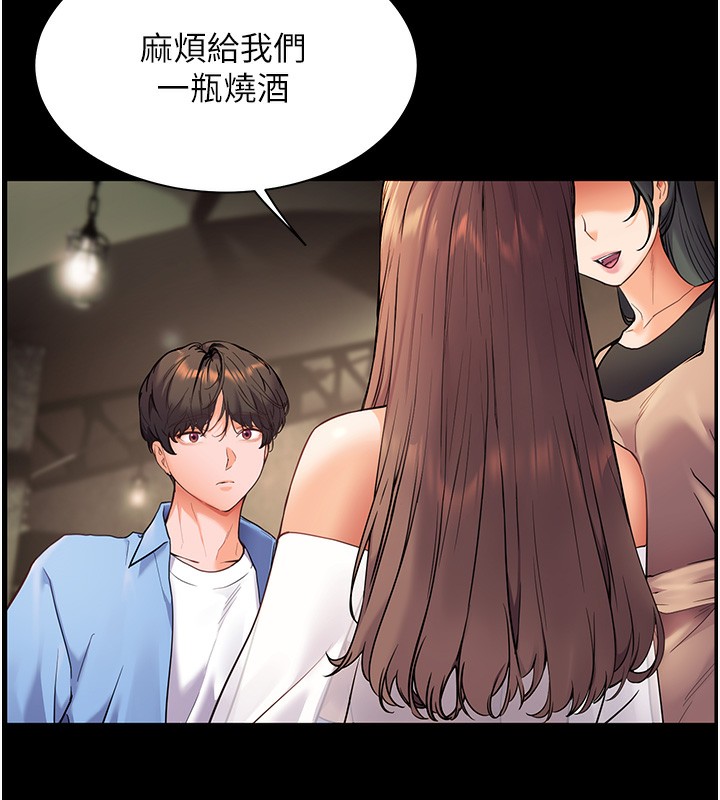 [韩国漫画] 老师的亲密指导 剧情,女教师#[180P]-54