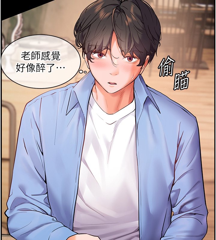 [韩国漫画] 老师的亲密指导 剧情,女教师#[180P]-68