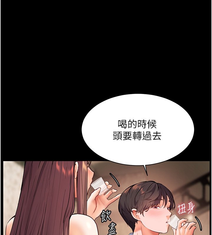 [韩国漫画] 老师的亲密指导 剧情,女教师#[180P]-70