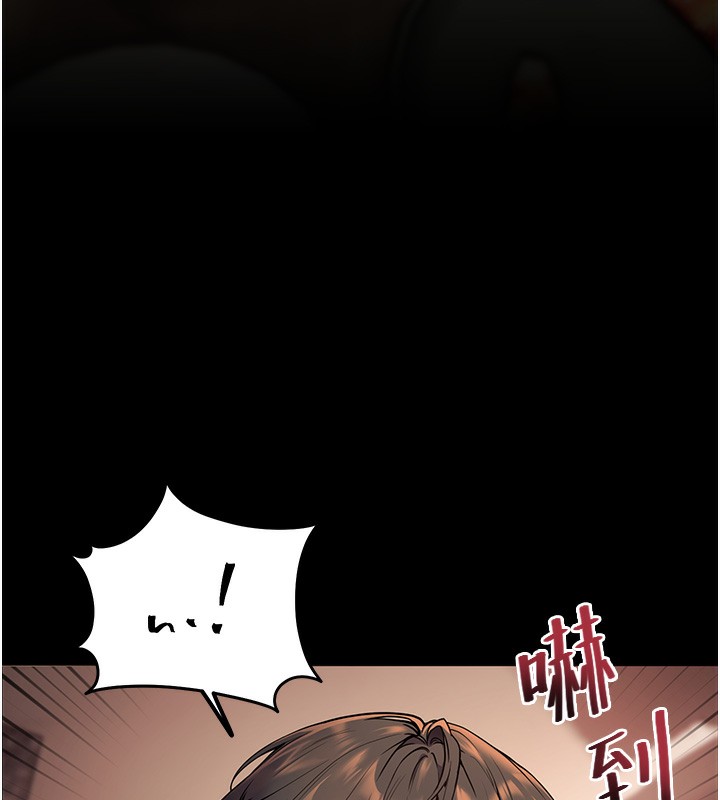 [韩国漫画] 老师的亲密指导 剧情,女教师#[180P]-84