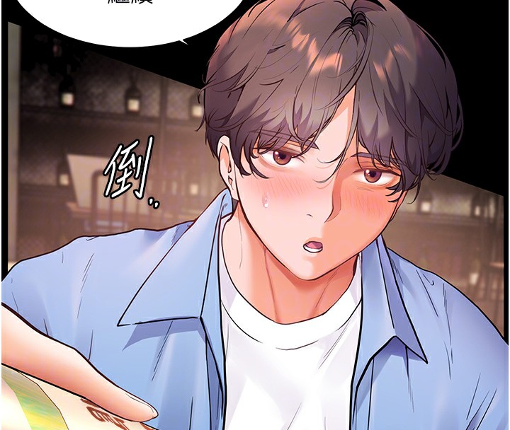 [韩国漫画] 老师的亲密指导 剧情,女教师#[180P]-96