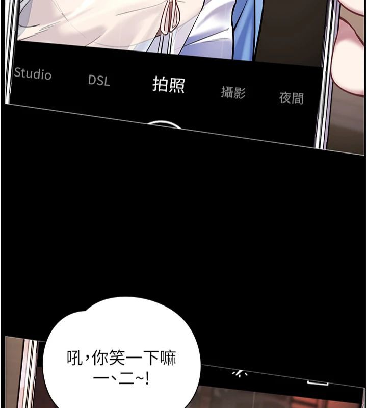 [韩国漫画] 老师的亲密指导 剧情,女教师#[198P]-110