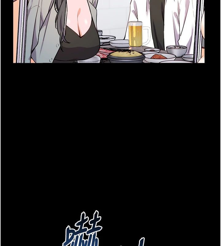 [韩国漫画] 老师的亲密指导 剧情,女教师#[198P]-119