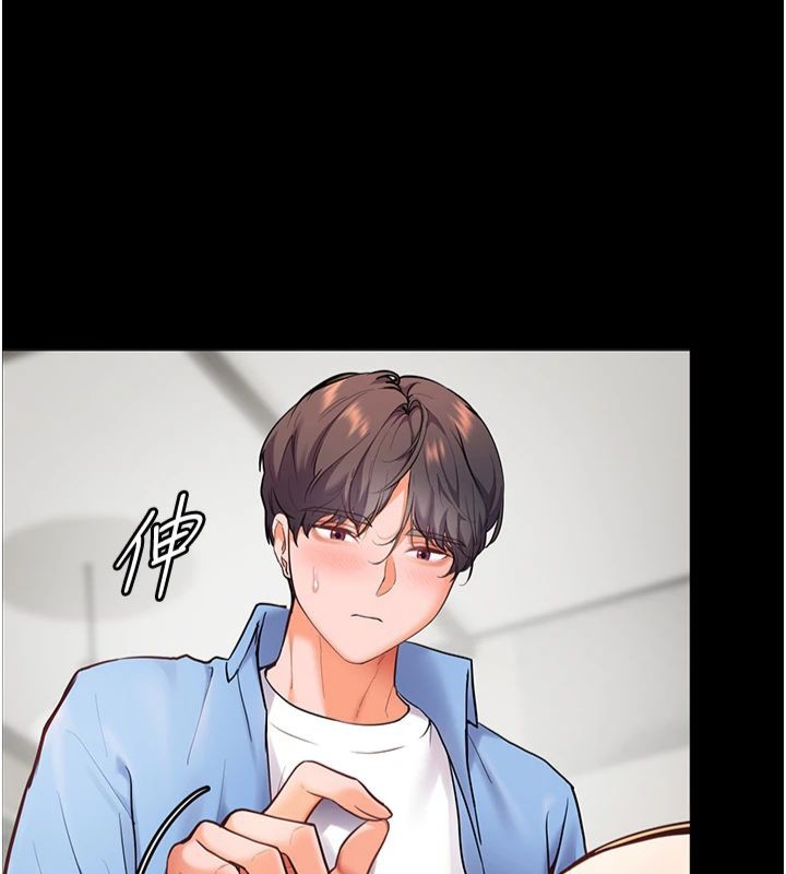 [韩国漫画] 老师的亲密指导 剧情,女教师#[198P]-16