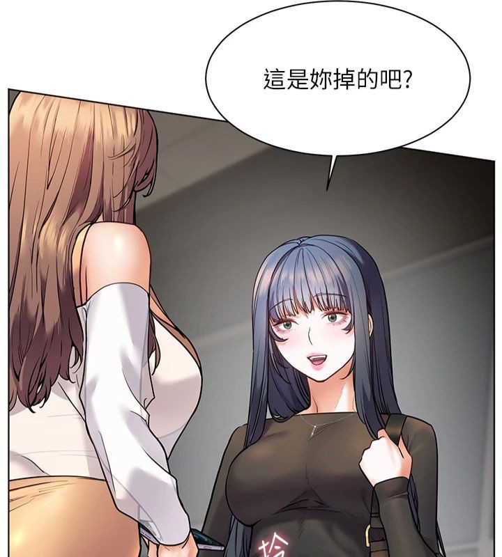 [韩国漫画] 老师的亲密指导 剧情,女教师#[198P]-185