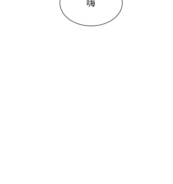 [韩国漫画] 老师的亲密指导 剧情,女教师#[198P]-193