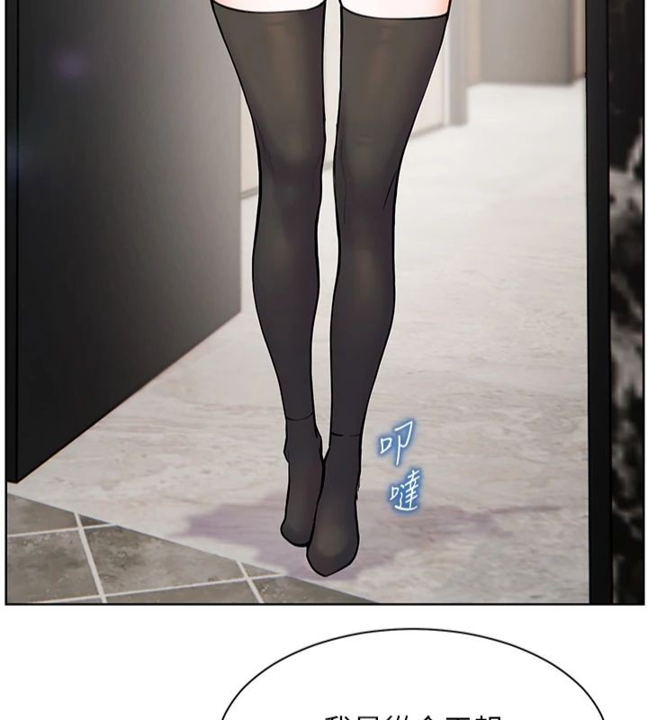[韩国漫画] 老师的亲密指导 剧情,女教师#[198P]-195