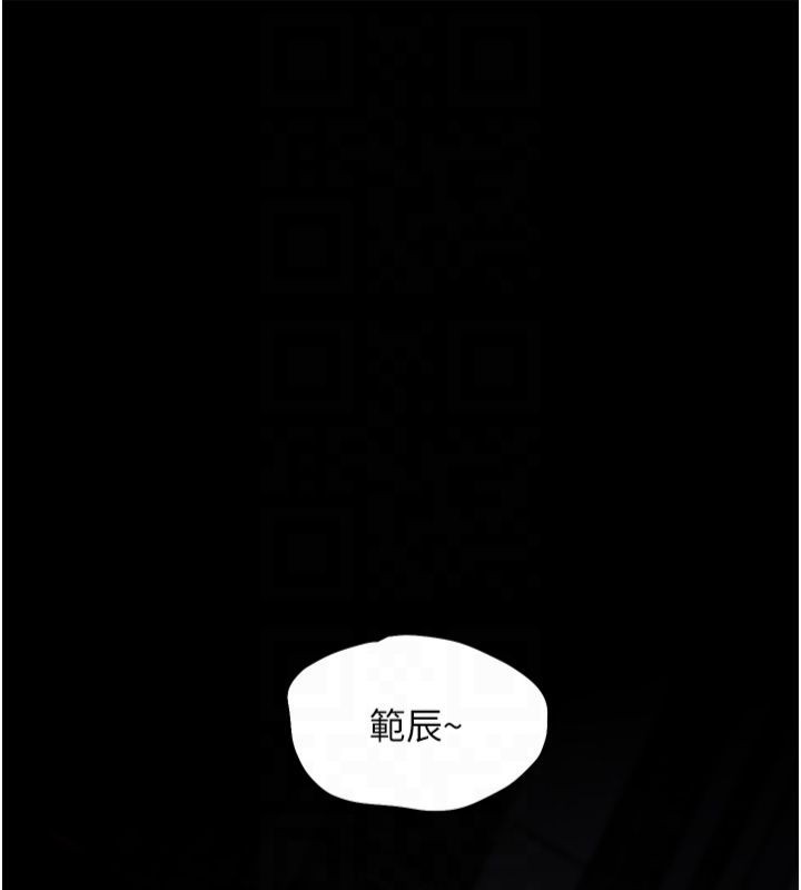[韩国漫画] 老师的亲密指导 剧情,女教师#[198P]-98