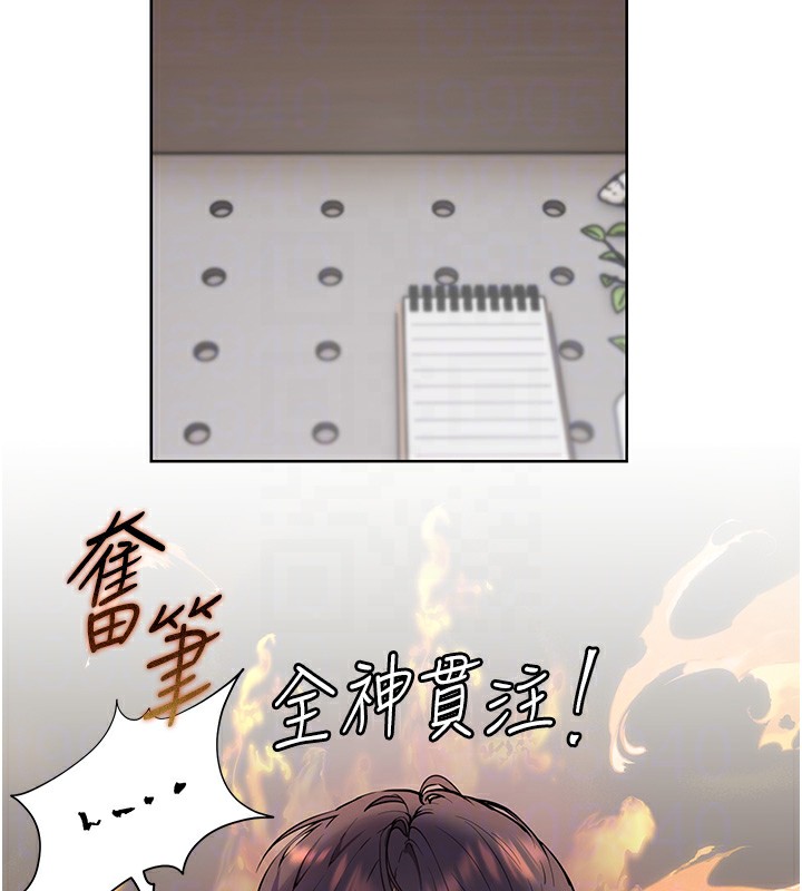 [韩国漫画] 老师的亲密指导 剧情,女教师#[162P]-103