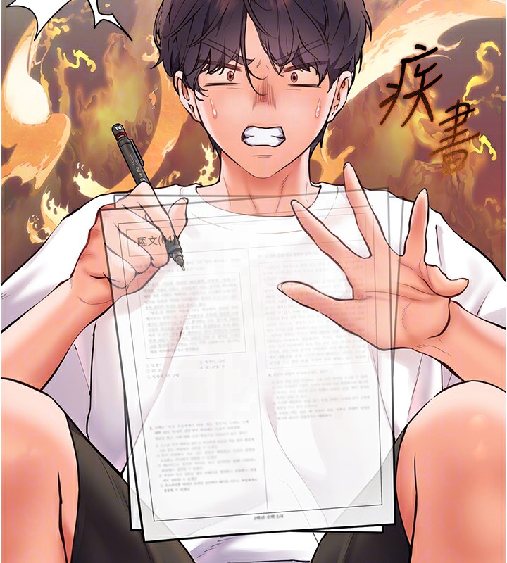 [韩国漫画] 老师的亲密指导 剧情,女教师#[162P]-104